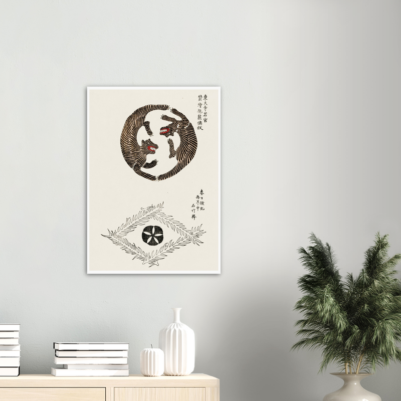 Watanabe Seitei Tiger Woodblock Print - Poster